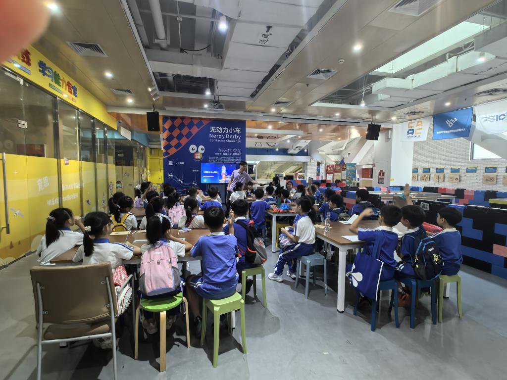 深圳市水库三年级学生走进市青少年活动中心开展“每周半天计划”