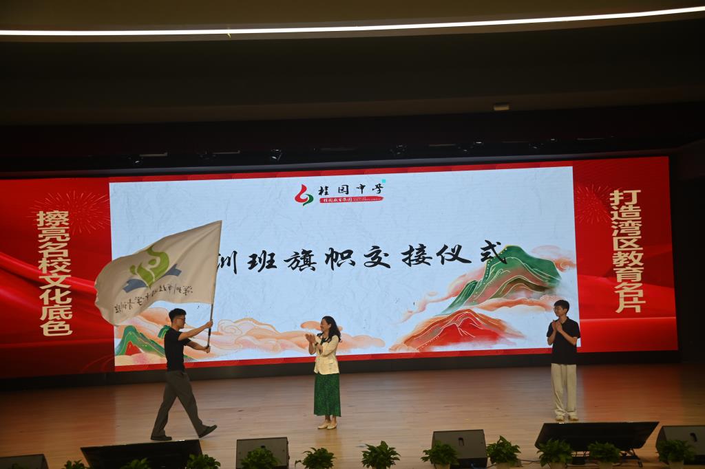 青蓝结对