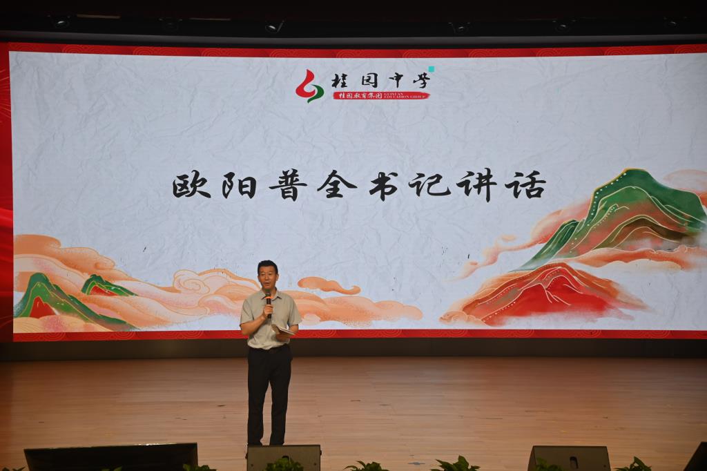 青蓝结对