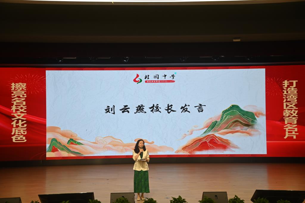 青蓝结对