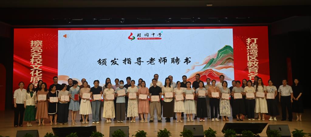 青蓝结对
