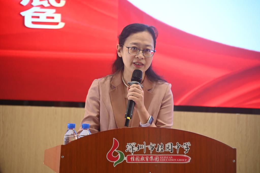 骨干教师交流