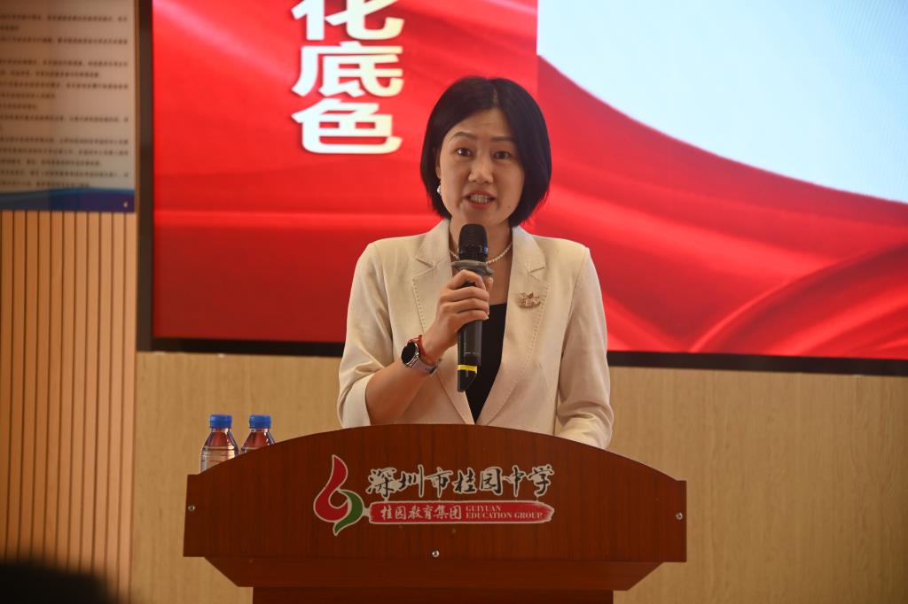 骨干教师交流