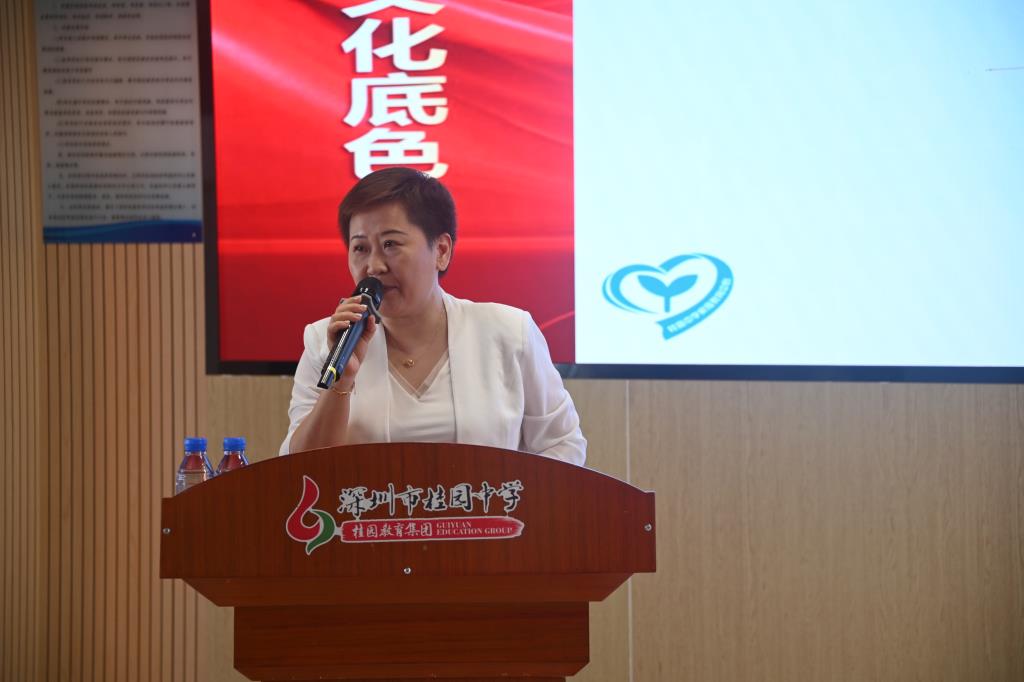 骨干教师交流