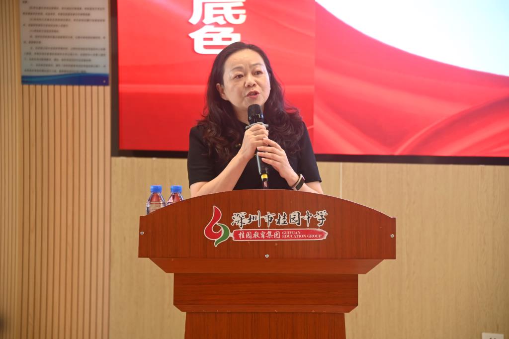 骨干教师交流