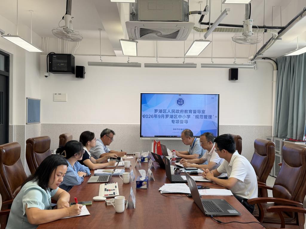 督导赋能促规范 聚力提质护成长