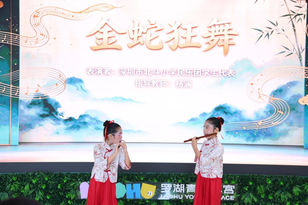 开幕式表演