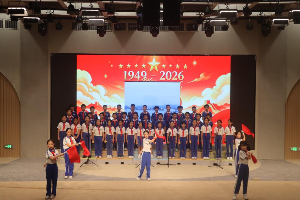 罗湖外语小学举办第二届“班班有歌声 红心向祖国”班歌合唱比赛