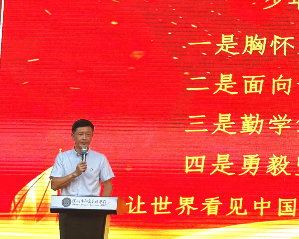 深圳市松泉实验学校举行2026年“献礼祖国”学生表彰大会