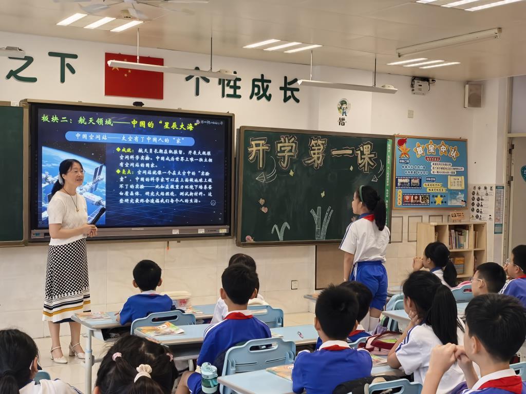 深圳市翠北实验小学2026秋季第一周“开学第一课”主题班会