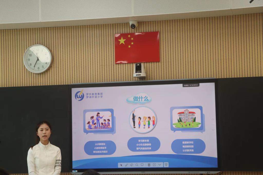 “精品课程年”第六讲-第九讲｜罗湖外语小学开展新教师培训会