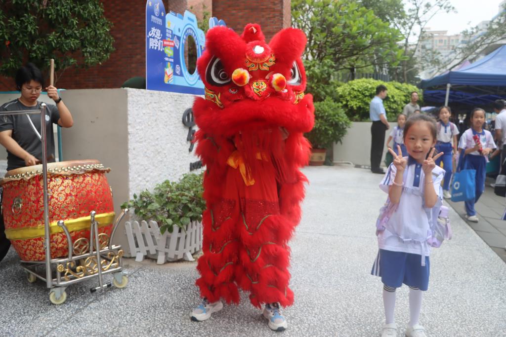 罗湖外语小学2026-2027学年第一学期“新学期开学典礼暨