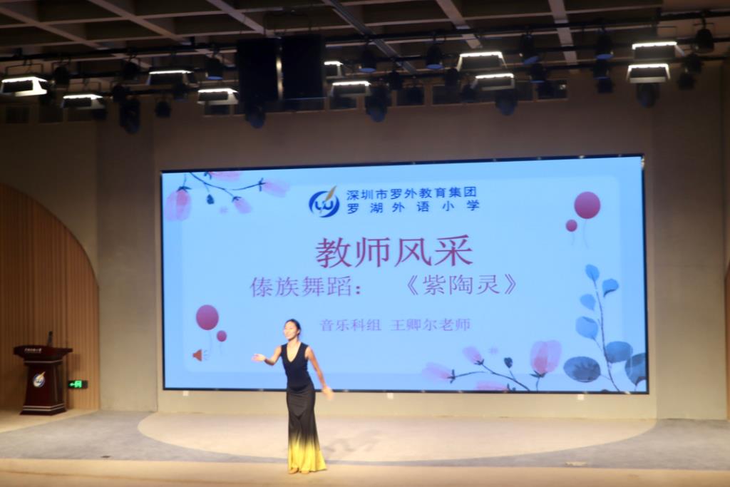 【家校共育】罗湖外语小学2026-2027学年秋季一年级新生