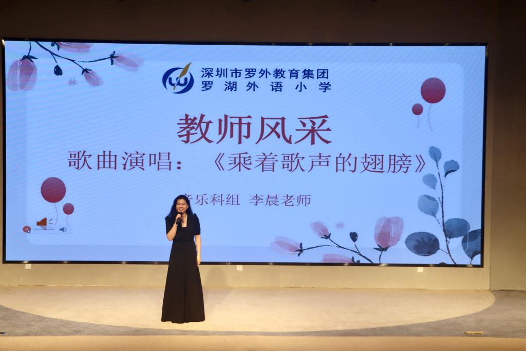 【家校共育】罗湖外语小学2026-2027学年秋季一年级新生