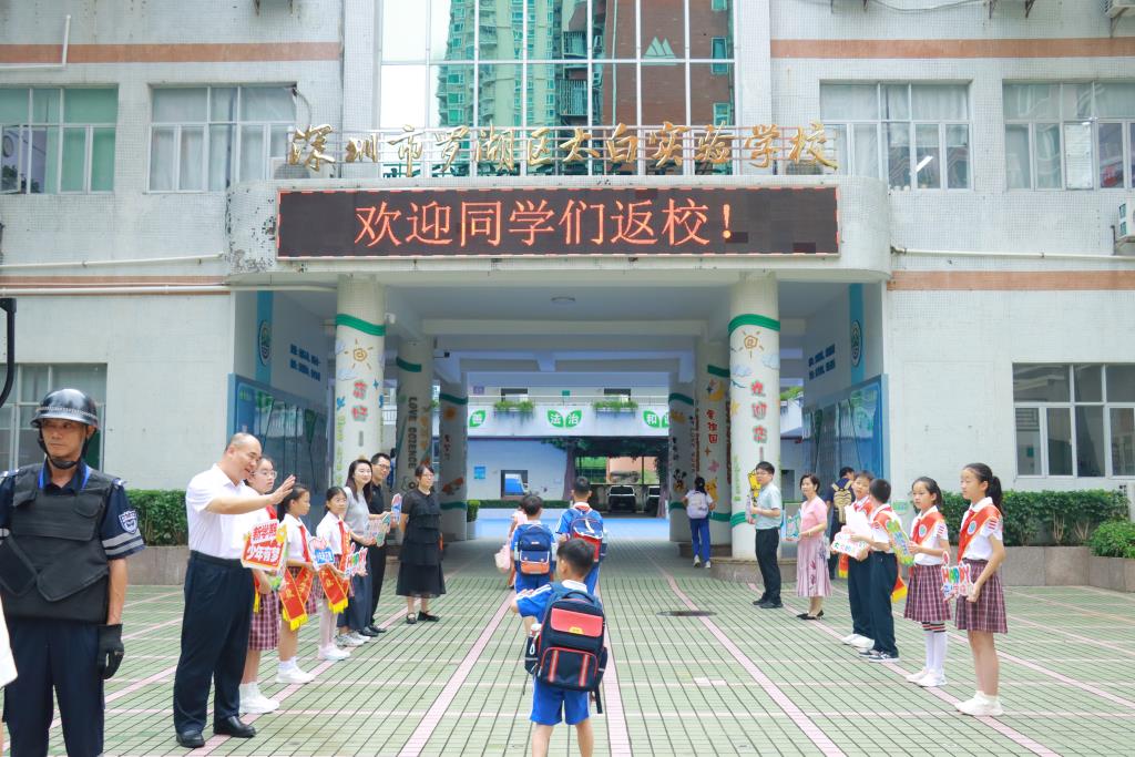 太白实验学校举行2026—2027学年第一学期开学典礼