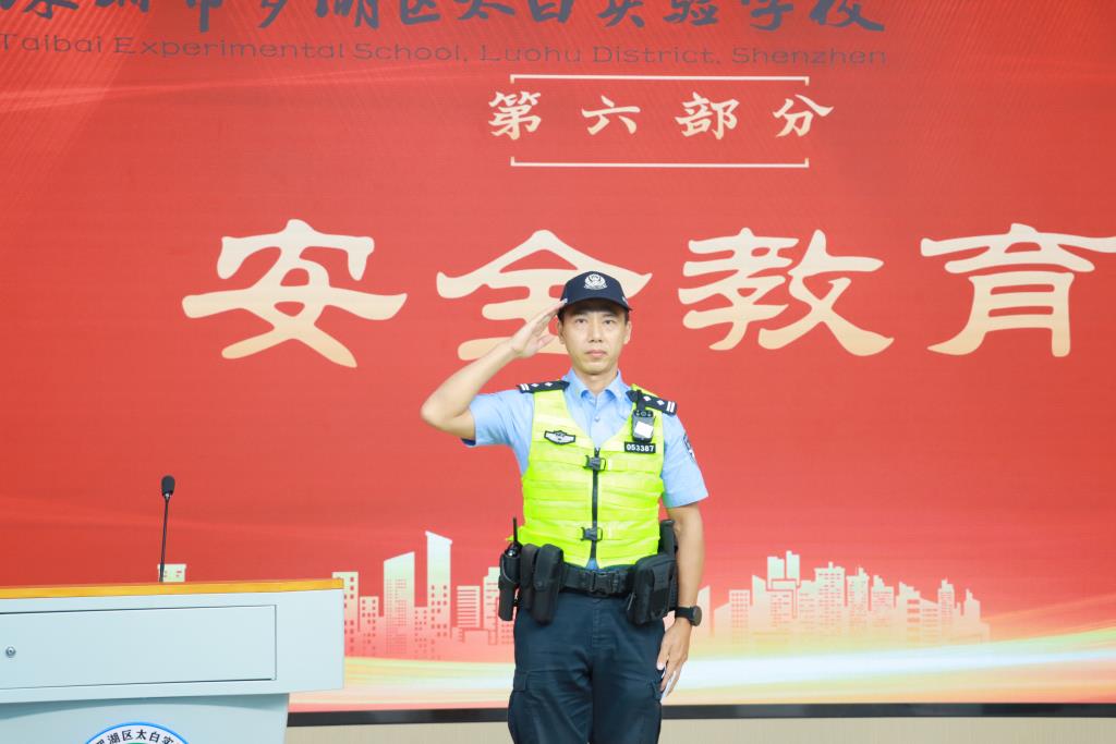 太白实验学校举行2026—2027学年第一学期开学典礼
