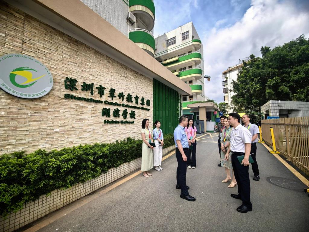 周围环境