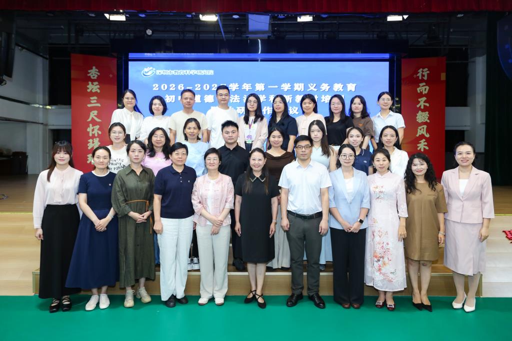 工作部署会议合影