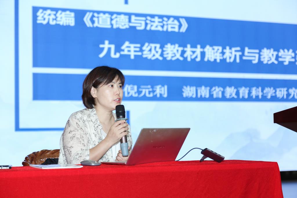 倪元利教授