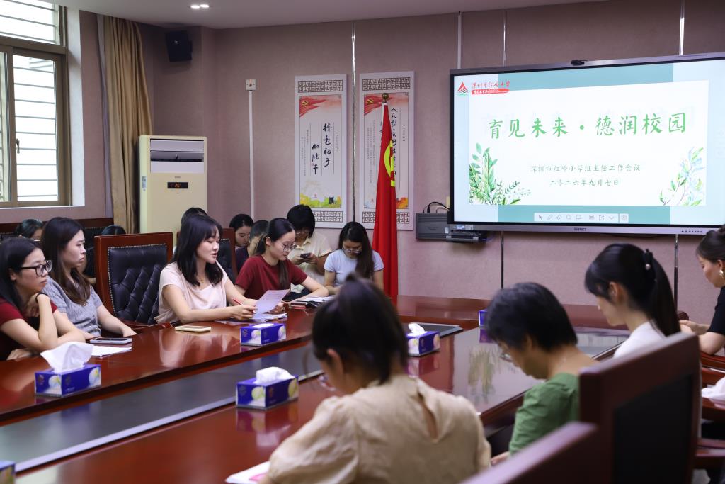 凝心聚力抓常规 立德树人启新程