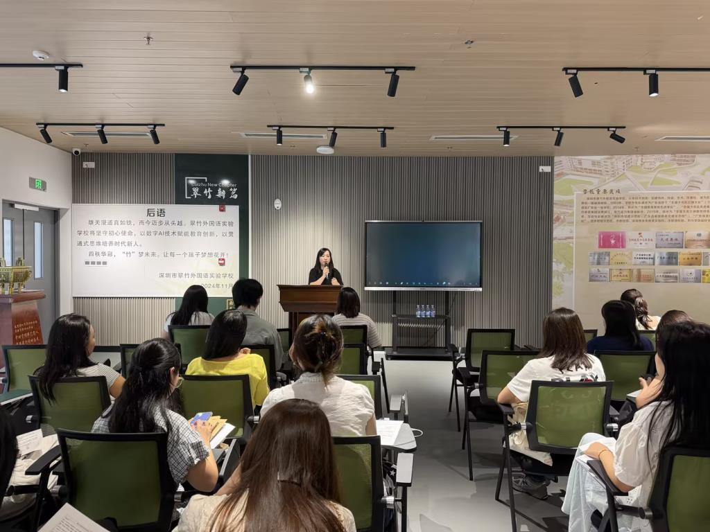 宋远悦副校长作总结发言