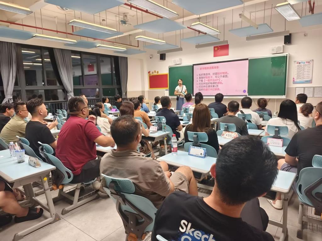 深圳市水库小学召开一年级新生家长会