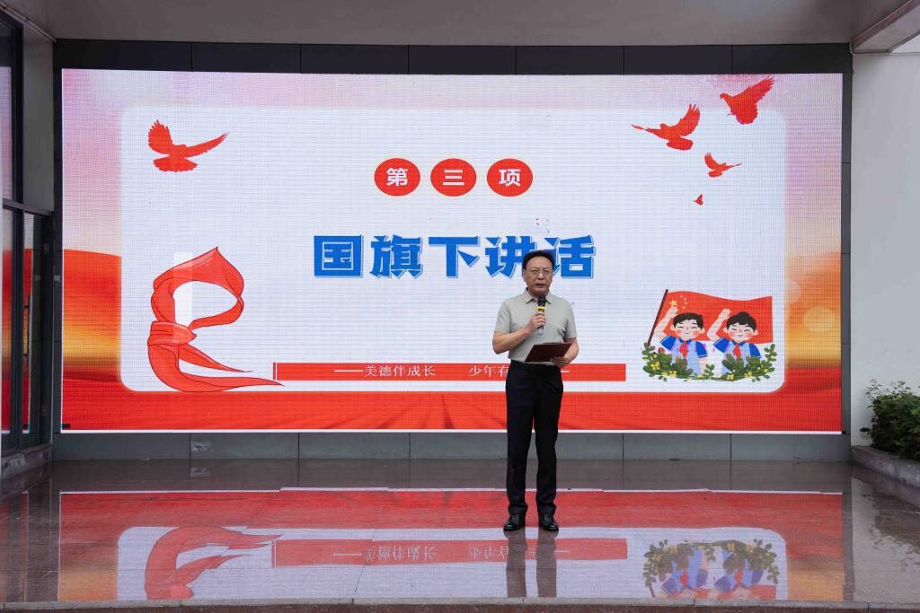 美德伴成长，少年有担当 　　——深圳市翠北实验小学主题升旗仪