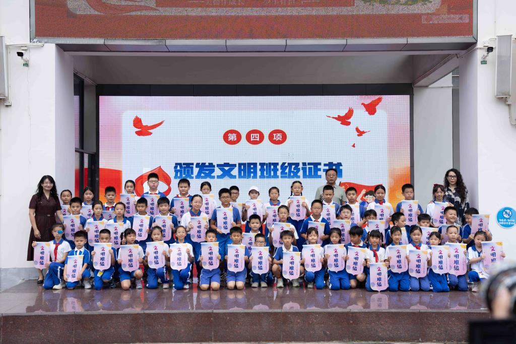 美德伴成长，少年有担当 　　——深圳市翠北实验小学主题升旗仪