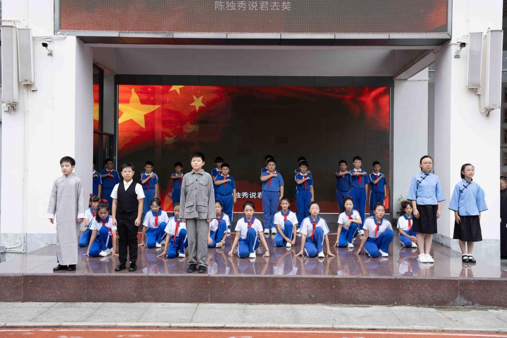 美德伴成长，少年有担当 　　——深圳市翠北实验小学主题升旗仪