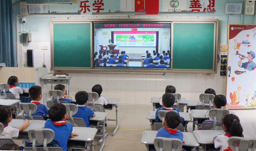 校长课堂为全校师生带来新学期成长指引课