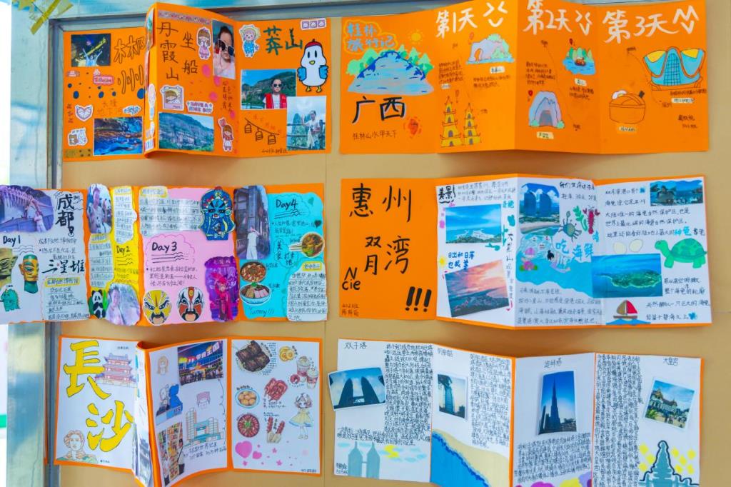 “暑”你最棒，创意一夏 ——龙创实验学校暑期特色作业展精彩纷呈