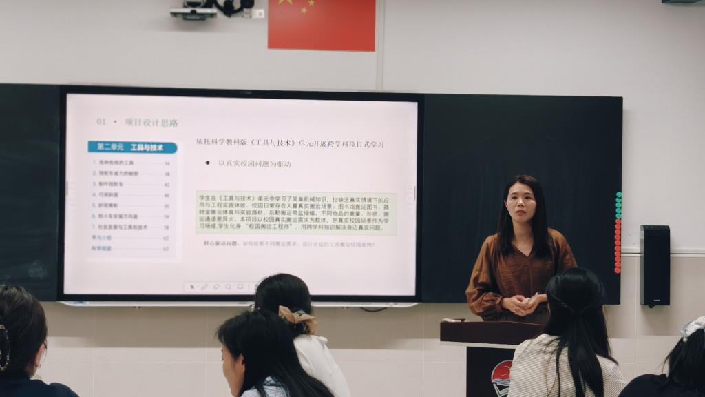 水库小学召开跨学科项目式学习课程研讨会暨“学科周”项目论证会