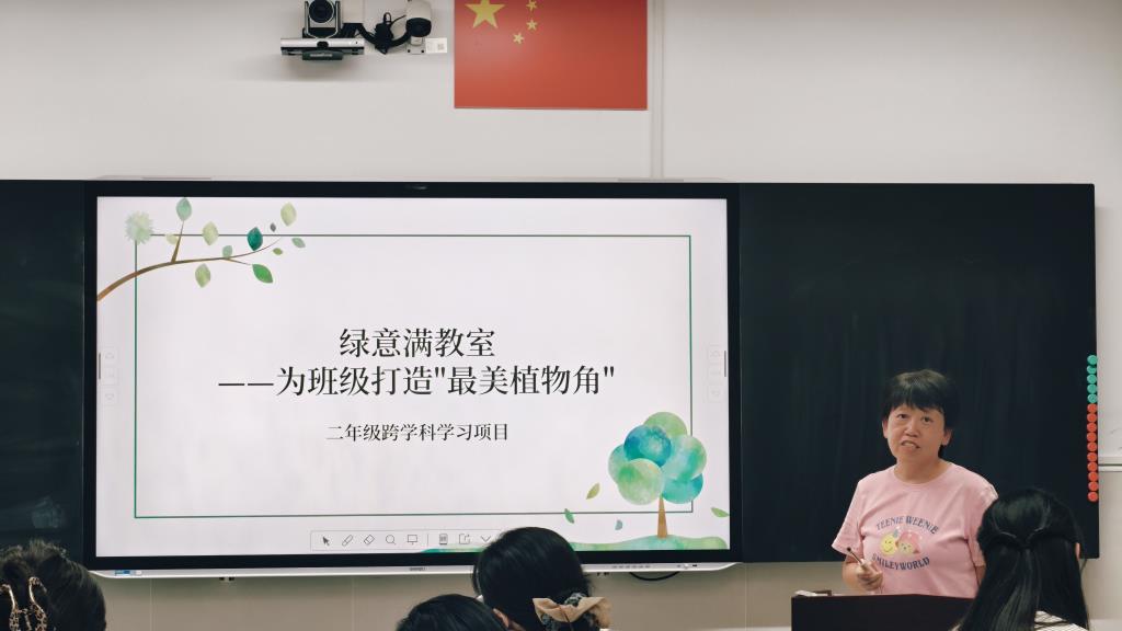 水库小学召开跨学科项目式学习课程研讨会暨“学科周”项目论证会
