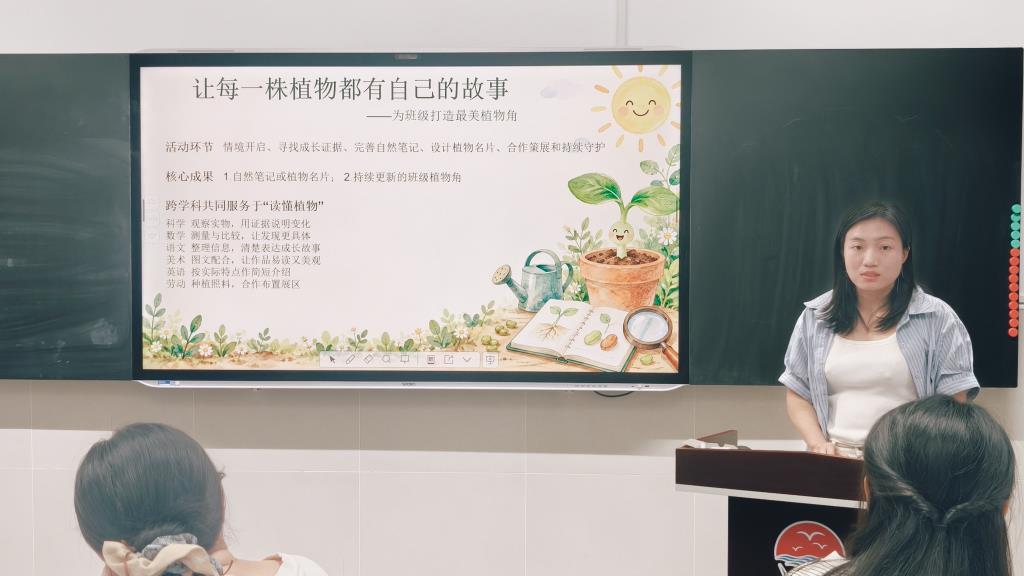 水库小学召开跨学科项目式学习课程研讨会暨“学科周”项目论证会