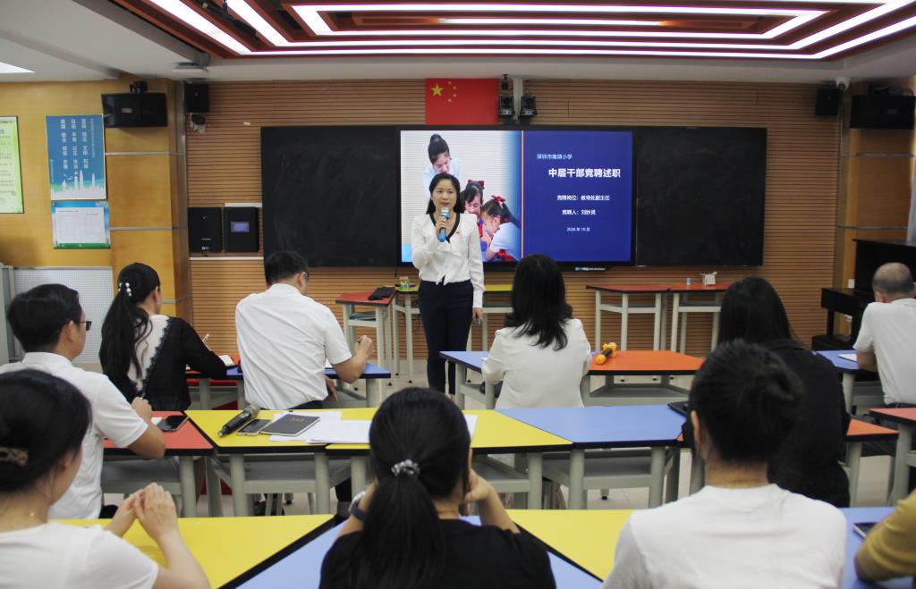 南湖小学组织开展AI学科应用专项培训 推进教育数字化落地课堂