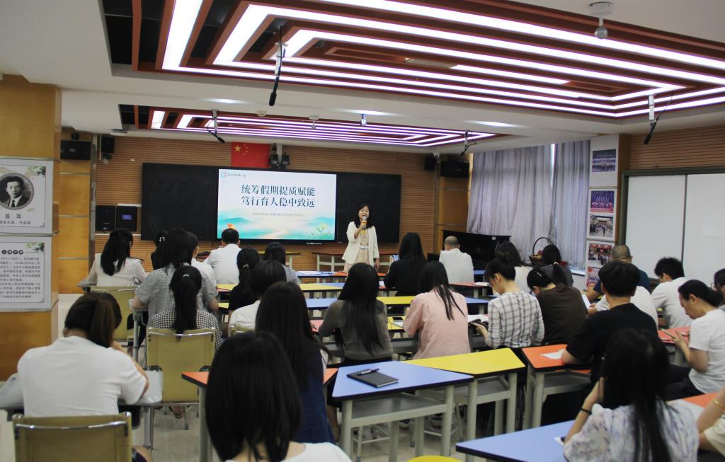 南湖小学组织开展AI学科应用专项培训 推进教育数字化落地课堂