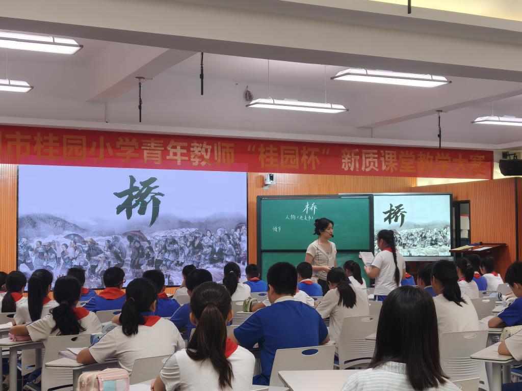 陆丰市东海街道中心小学团队到我校跟岗交流