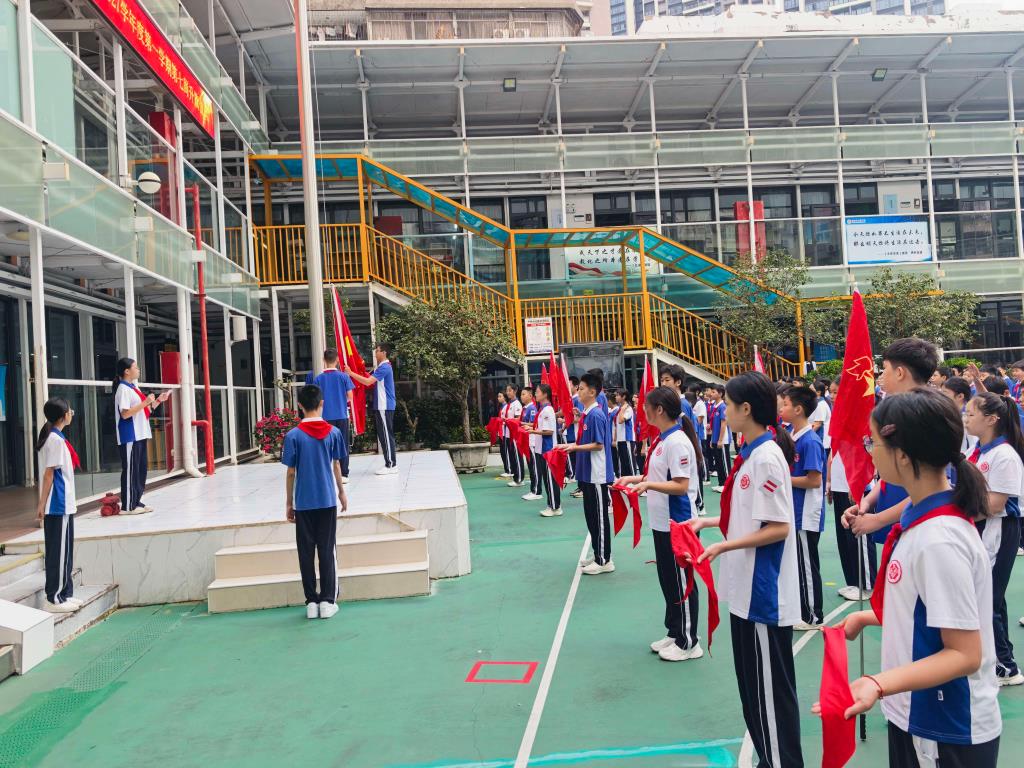 队旗飘扬启新程，红领巾筑梦向未来——深圳市红桂中学举行少先队