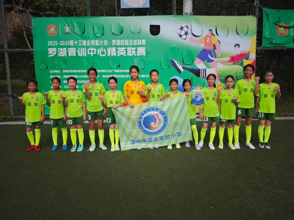 比赛精彩瞬间