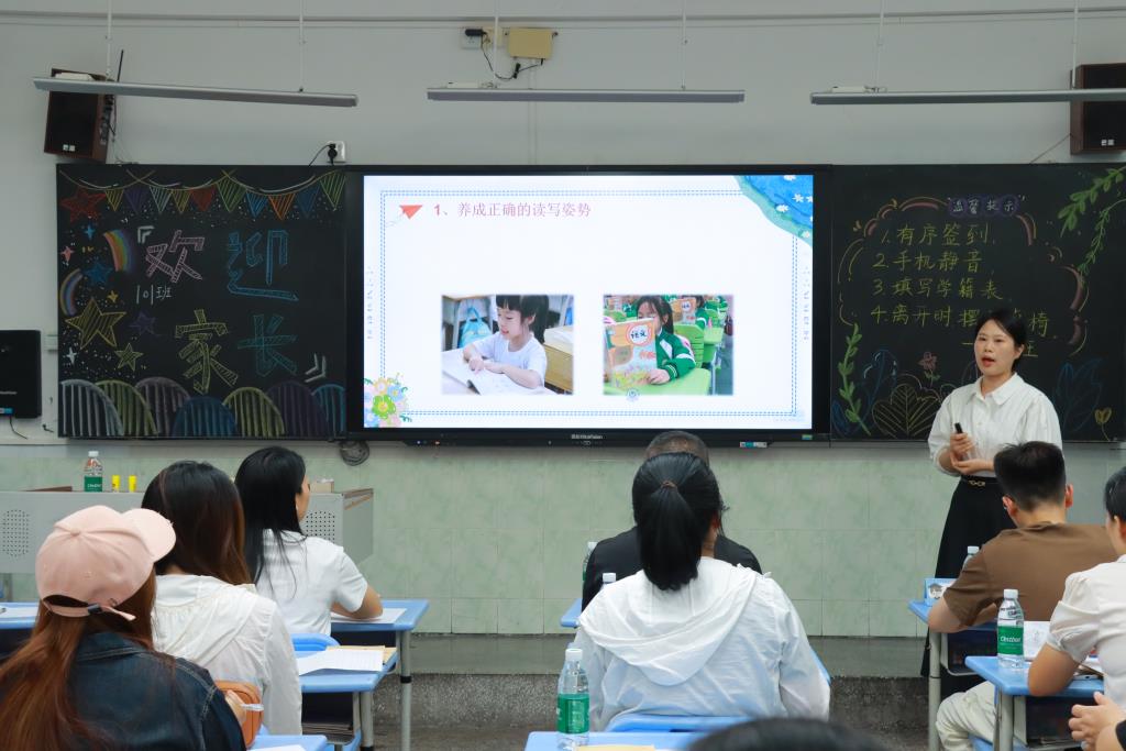 太白实验学校召开一年级学生家长会