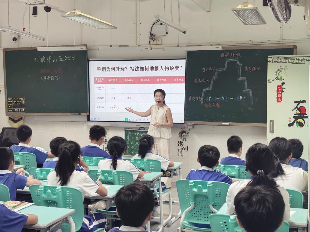 百人听千课