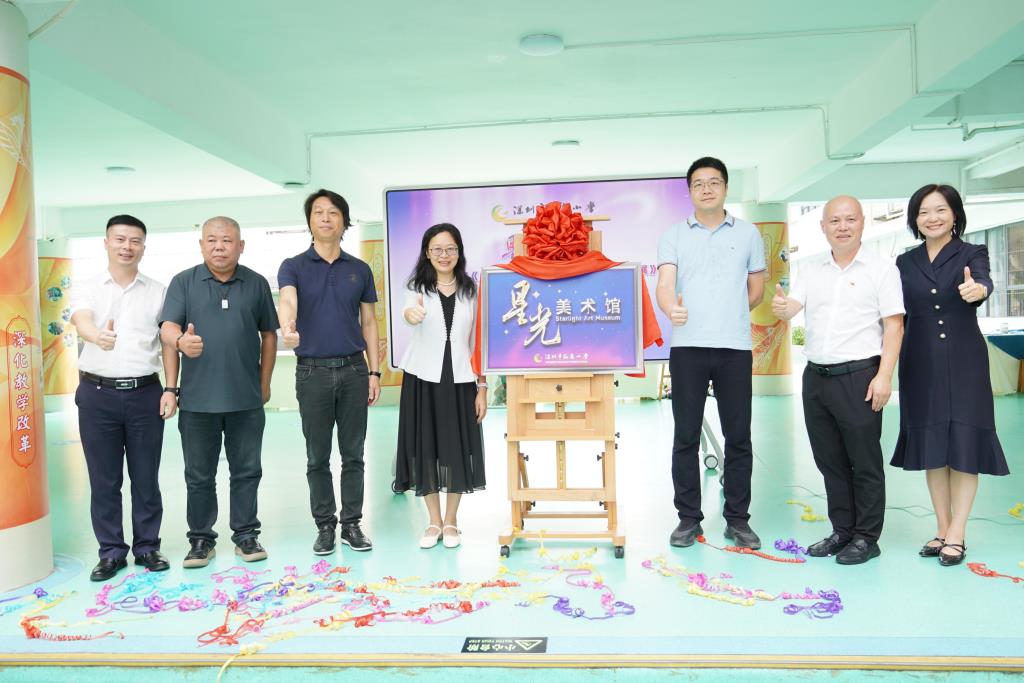 启幕仪式