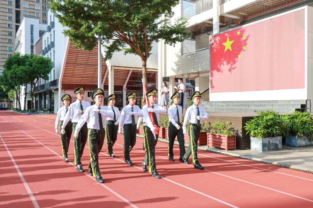 庆祝中华人民共和国成立77周年活动暨第二届科创节启动仪式