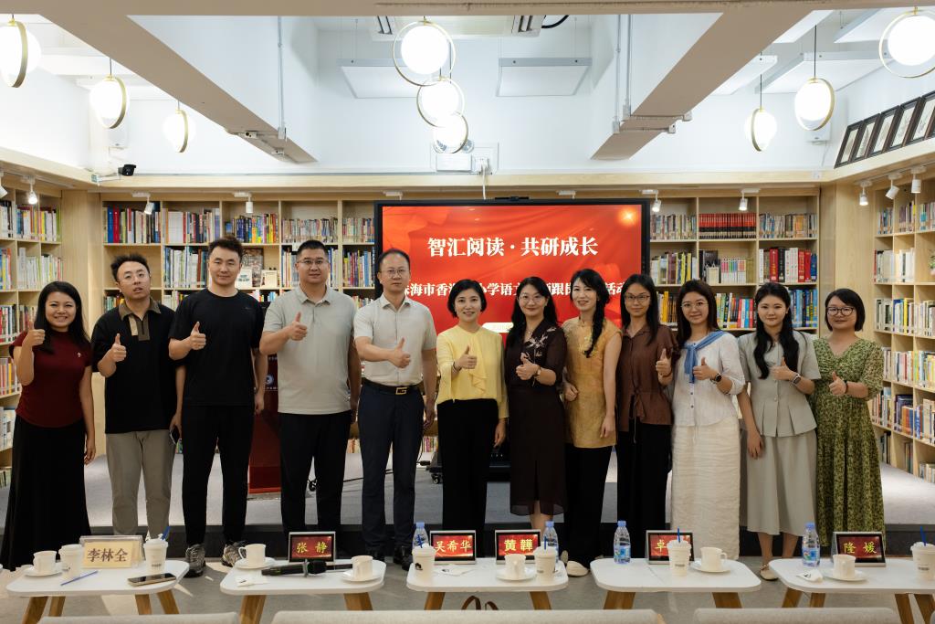 活动现场