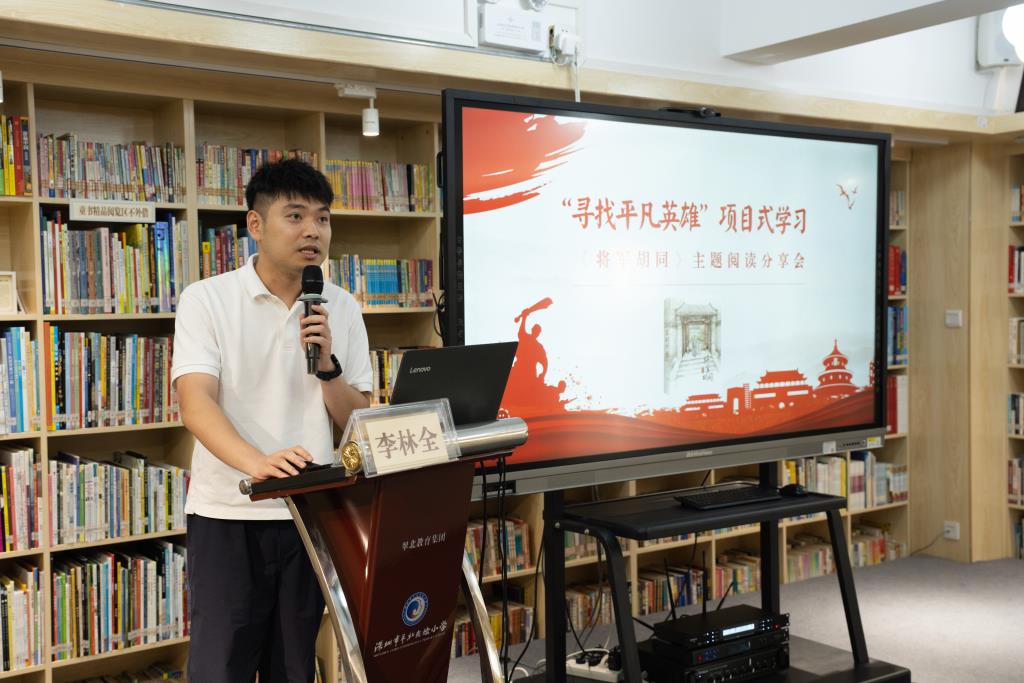 活动现场