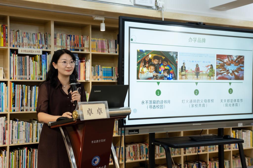 活动现场