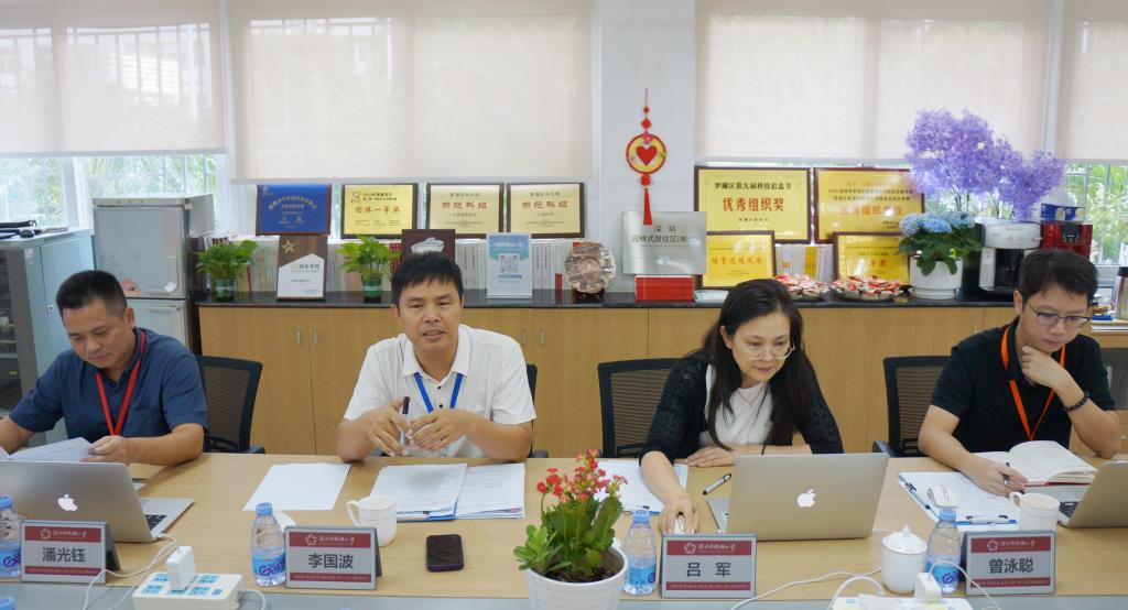 罗湖区“规范管理”专项督导组莅临南湖小学开展督导检查