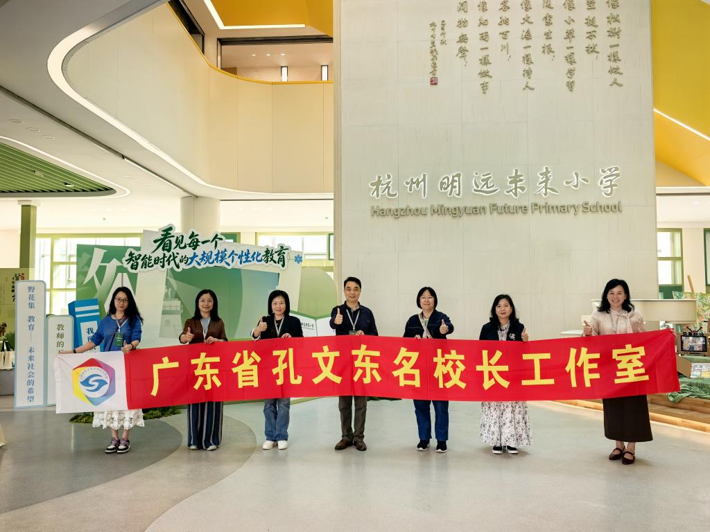 工作室成员在明远未来小学合影