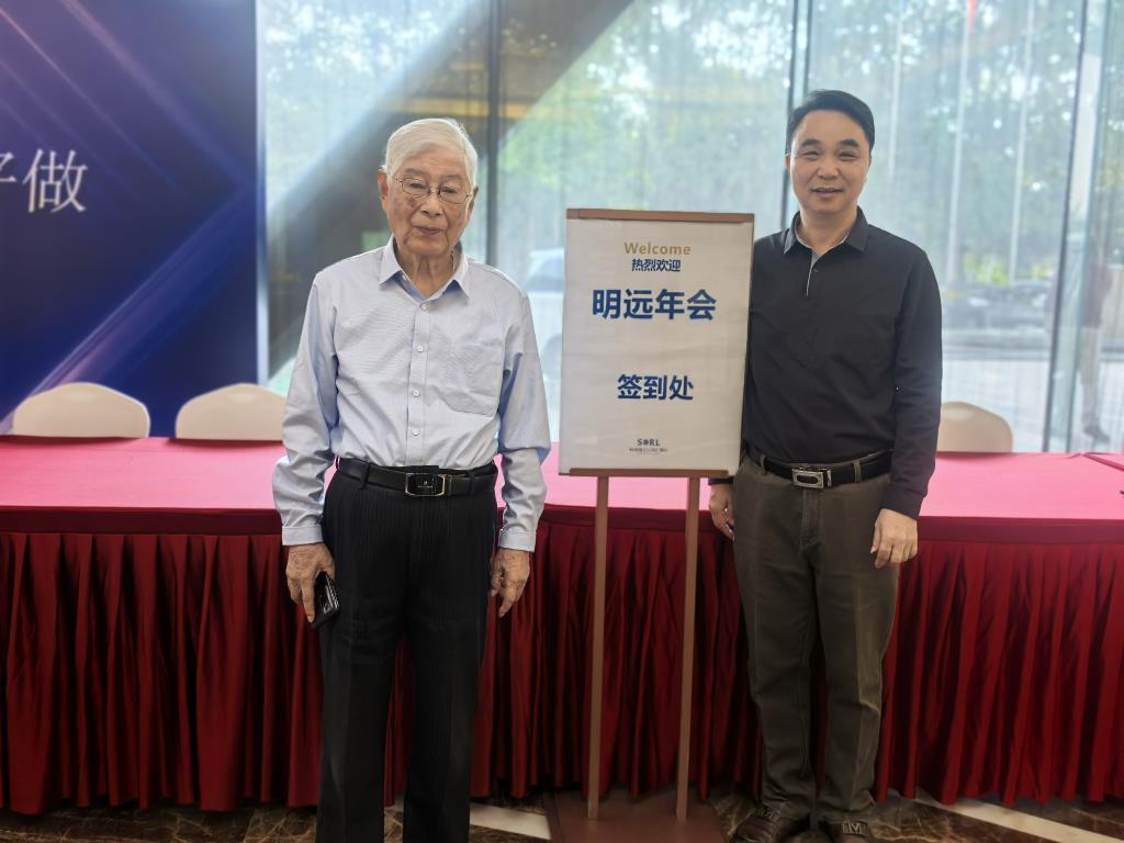 孔文东书记与顾明远先生合影