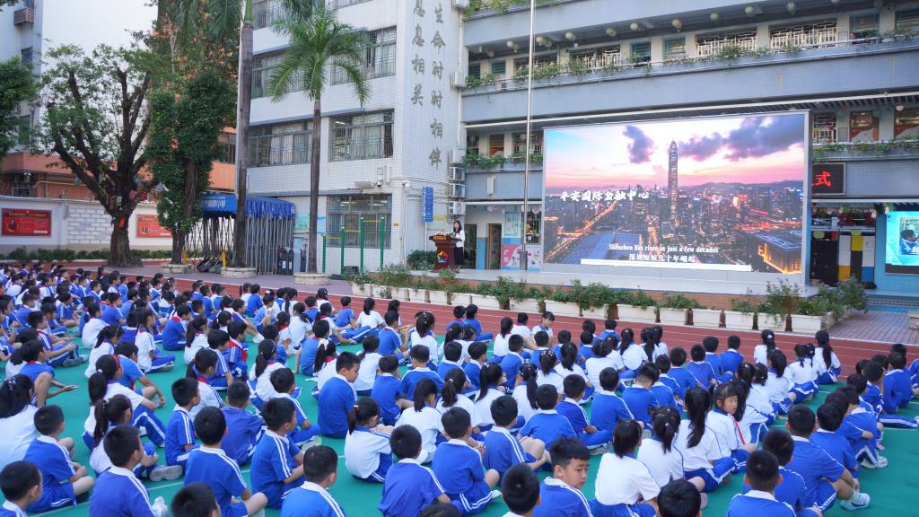 深圳市南湖小学开展“迎APEC”主题教育活动